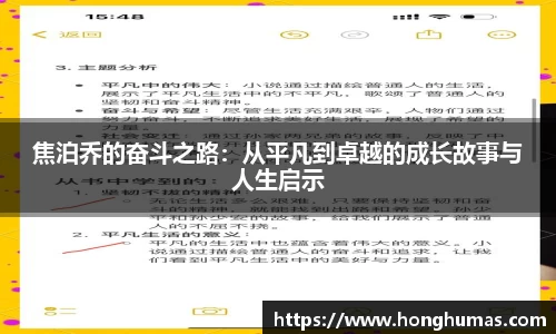 球速体育官网