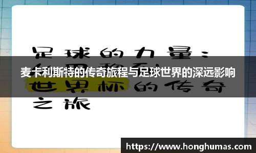 球速体育welcome