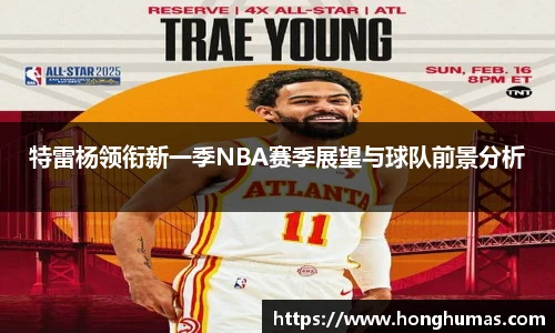 球速体育官网